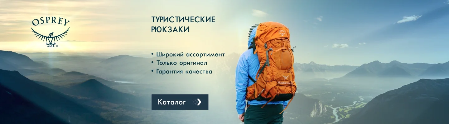 Изображение рюкзаки
